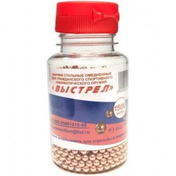 Шарик омедненный "ВЫСТРЕЛ" банка (1500 шт.) Шарик омедненный "ВЫСТРЕЛ" банка (1500 шт.)