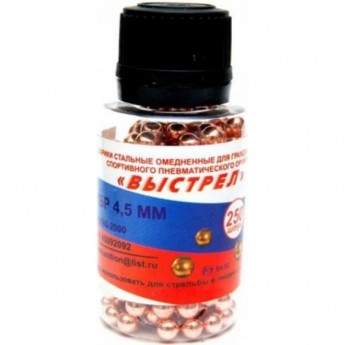 Шарик омедненный "ВЫСТРЕЛ" банка (250 шт.) Шарик омедненный "ВЫСТРЕЛ" банка (250 шт.)